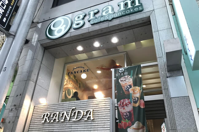 Cafe Pancake Gram 広島店 パンケーキを中心としたカフェgram グラム