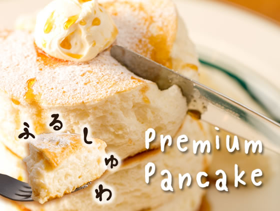 Cafe Pancake Gram Food パンケーキを中心としたカフェgram グラム
