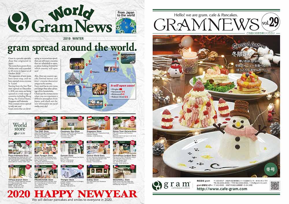 Cafe Pancake Gram News フリーペーパー パンケーキを中心としたカフェgram グラム Cafe Pancake Gram News フリーペーパー パンケーキを中心としたカフェgram グラム